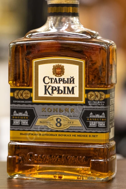 Этикетка Коньяк Старый Крым КВВК 8 лет 0.5л