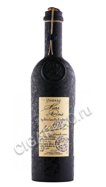 коньяк lheraud petite champagne 1972 years 0.7л