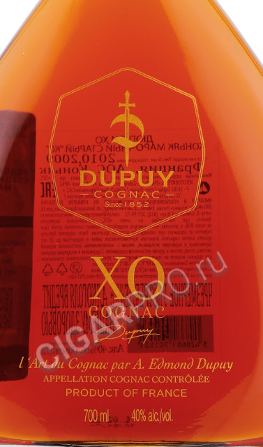 этикетка коньяк dupuy xo in decanter 0.7л