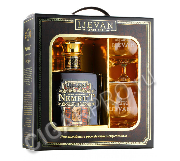 old ijevan nemrut 20 years 0.5 l