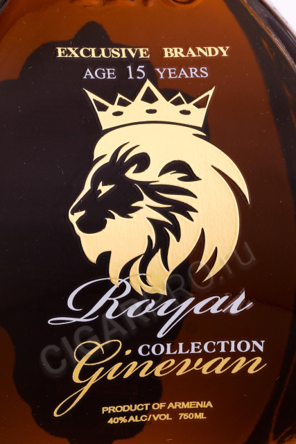 этикетка коньяк ginevan royal collection 0.75л