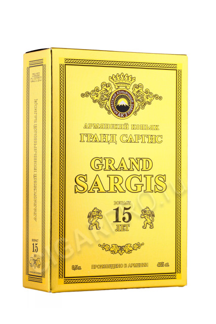 подарочная упаковка коньяк grand sargis 15 years old 0.5л