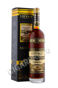 коньяк cognac ijevan xo 10 years купить иджеван хо выдержка 10 лет цена