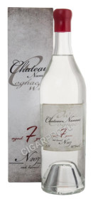 chateau namus white 7 years купить коньяк шато намус белый 7 лет цена