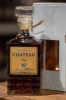 Chateau Nova 10 Years Old Коньяк Шато Нова 10 лет 0.5л в подарочной упаковке