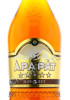 этикетка ararat 5 years 1 l