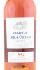 этикетка коньяк chateau de beaulon хо premier 12 years old 0.7л