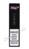 электронная система what the fog grape ice 9 1200 затяжек