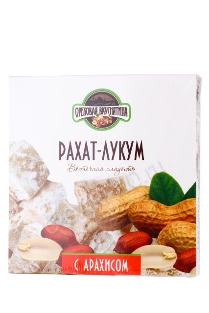 Ореховая Вкуснятина Рахат Лукум с Арахисом 350гр