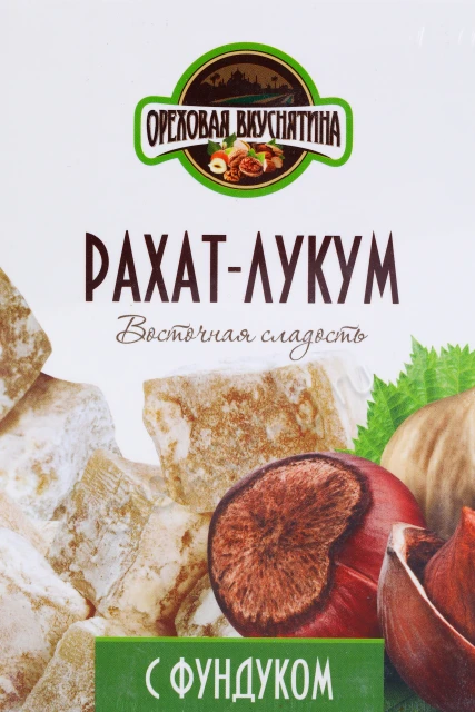 Этикетка Ореховая Вкуснятина Рахат Лукум с Фундуком 350гр