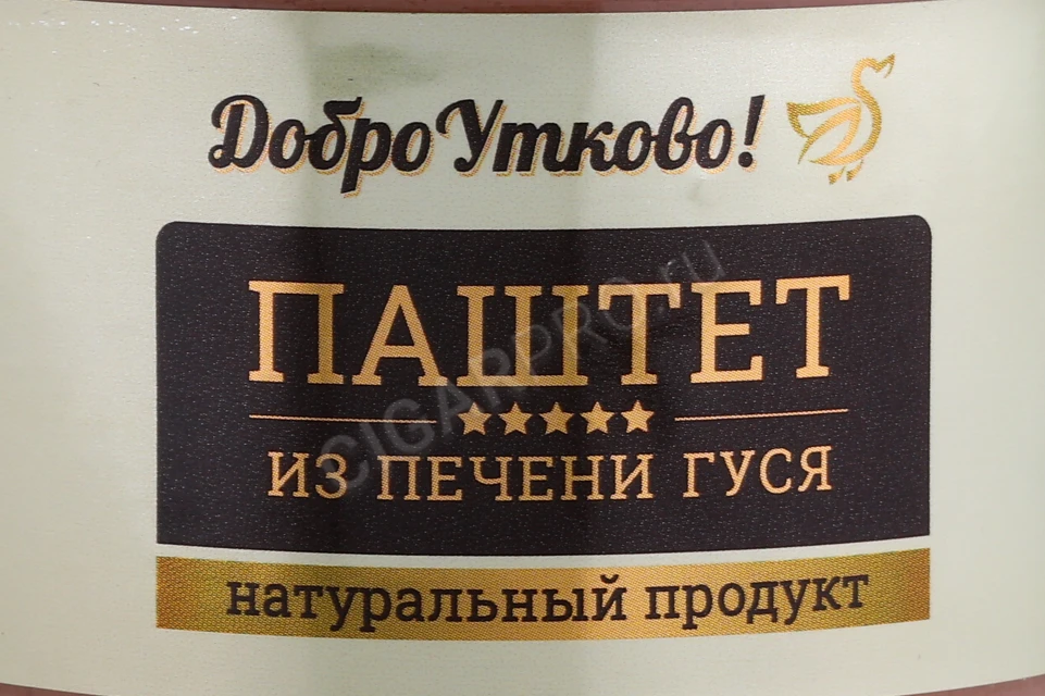 Этикетка Паштет Добро Утково из печени гуся 150гр