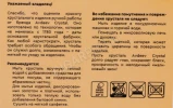 Контрэтикетка Набор рюмок Авдеев Кристалл Утро 6шт в подарочной упаковке