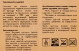 Контрэтикетка Набор рюмок Avdeev Crystal Барселона 6шт в подарочной упаковке