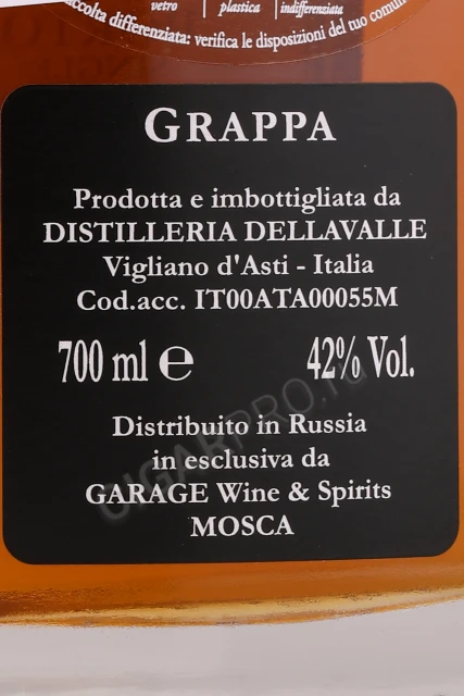Контрэтикетка Граппа Делавалле Инвеккьята э Аффината ин ботти да Порто 2007г 0.7л