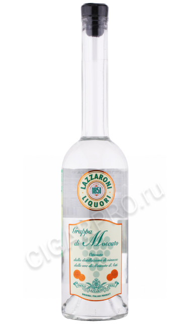 граппа lazzaroni la grappa di moscato 0.5л