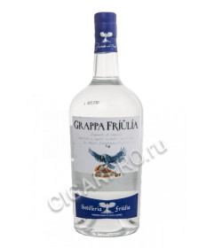 grappa friulia купить граппу фриулиа 1л цена