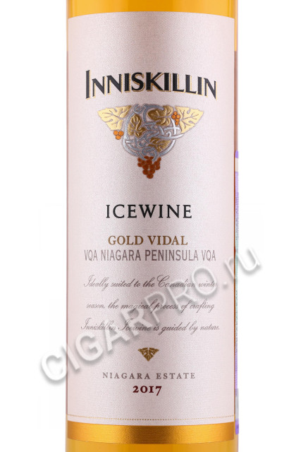 этикетка айсвайн inniskillin gold vidal 0.375л