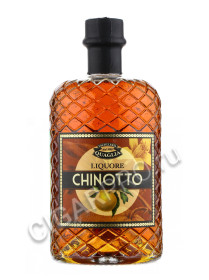 quaglia chinotto купить - ликер куалья чинотто цена