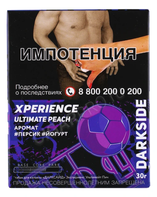 Табак для кальяна Dark Side Xperience Ultimate Peach 30г