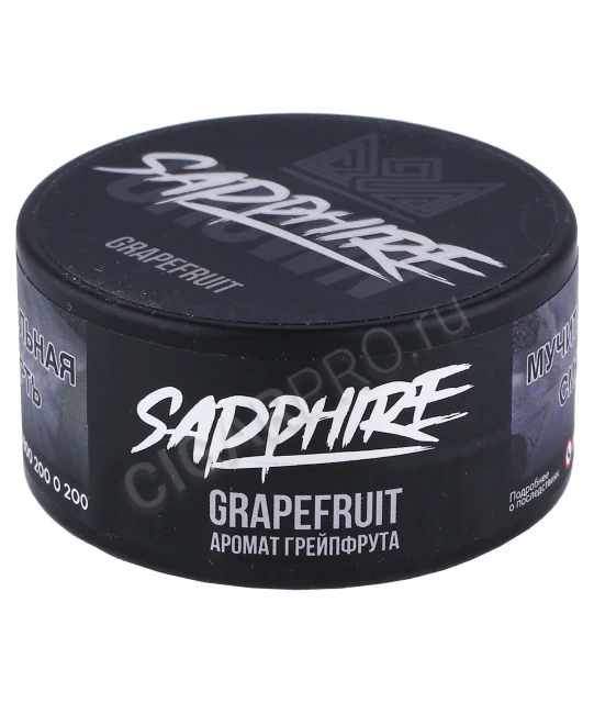 Табак для кальяна Sapphire Crown Grapefruit 25г