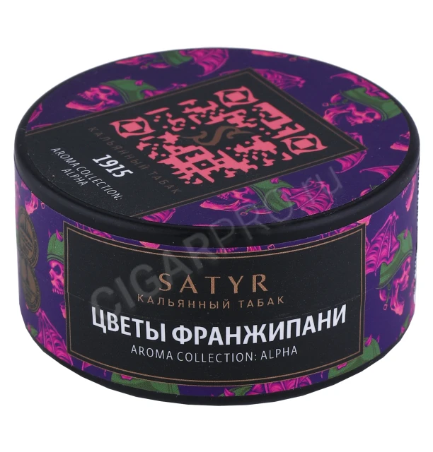 Табак для кальяна Satyr Aroma Line 1915 25гр