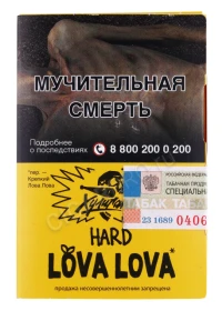 Табак для кальяна Хулиган Hard Lova Lova 25гр