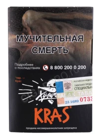 Табак для кальяна Хулиган Kras 25гр