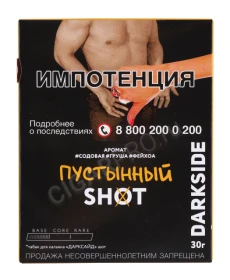 Табак для кальяна Dark Side Shot Пустынный 30г