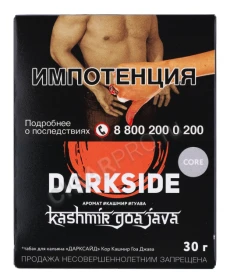 Табак для кальяна Dark Side Kashmir Goa Java Core 30г