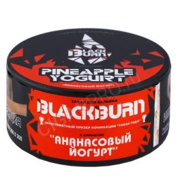 Табак для кальяна Black Burn Pineapple Yogurt 25г