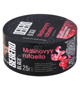 Табак для кальяна Sebero Black Malinovyy Rafaello 25г