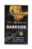 табак для кальяна dark side breaking red core 100г