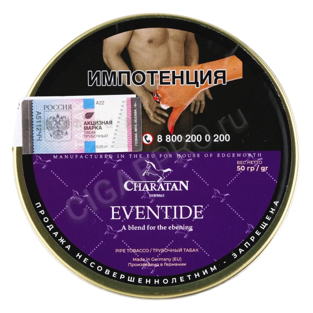 Трубочный табак Charatan Eventide 50 гр