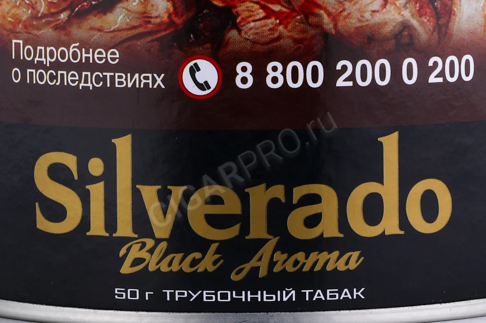 Silverado Black Aroma 50 гр