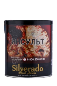 Трубочный табак Silverado Black Aroma 50 гр