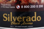 Silverado Black Aroma 50 гр