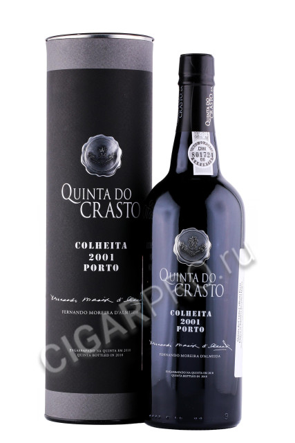 портвейн quinta do crasto colheita 1998 0.75л