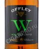 этикетка offley porto white 0.75 l