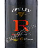 этикетка offley ruby porto 0.75 l