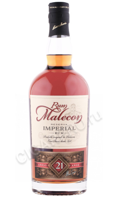 ром malecon reserva imperial 21 years old 0.7л