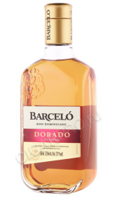 ром ron barcelo dorado anejado 0.5л