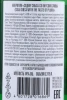 Контрэтикетка Соджу Сибса Слива 0.375л
