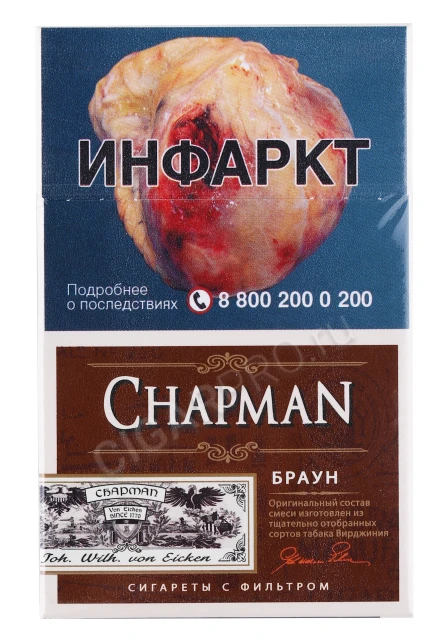 Сигареты Chapman King Size Brown