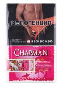Сигареты Chapman King Size Purple