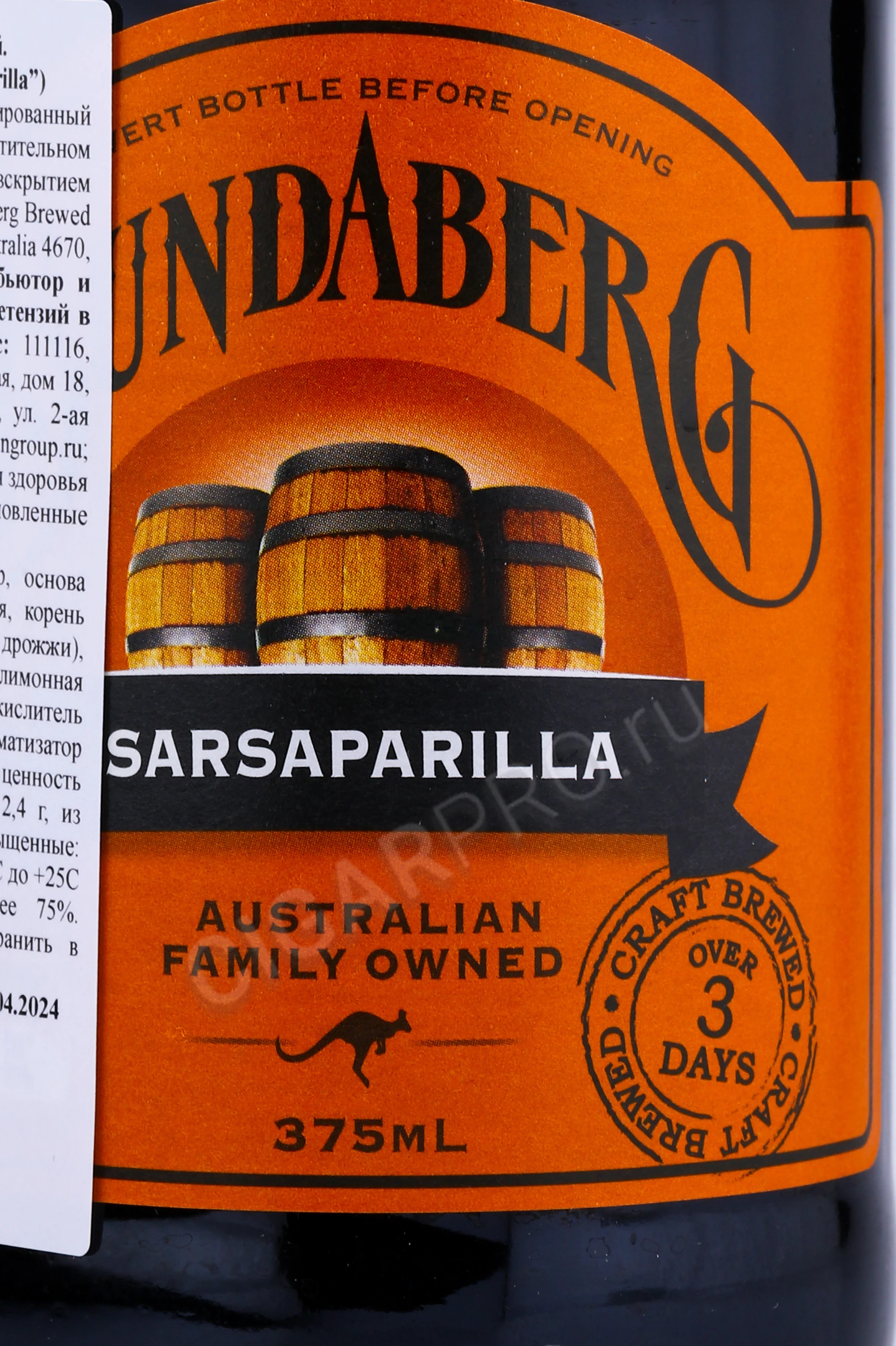 Bundaberg Sarsaparilla купить напиток Бандаберг Сарсапарилла 0.375л цена