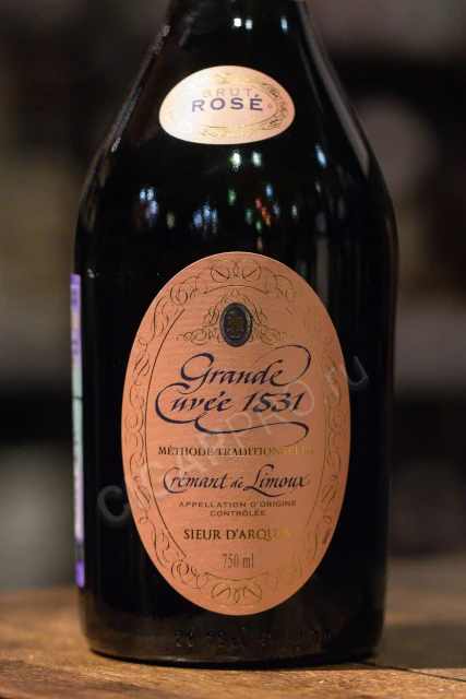 Этикетка Игристое вино Гран Кюве 1531 де Эмери Креман де Лиму 0.75л