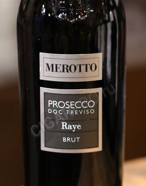 Этикетка игристое merotto raye prosecco 0.75л