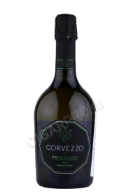 Игристое вино Корвеццо Просекко 0.75л