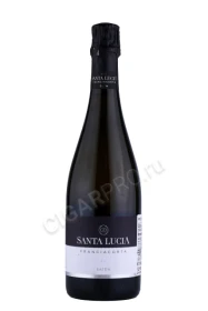 Игристое вино Санта Лючия Франчакорта Сатен 0.75л