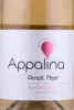 Этикетка Игристое вино Аппалина Пино Нуар Розе Безалкогольное 0.75л